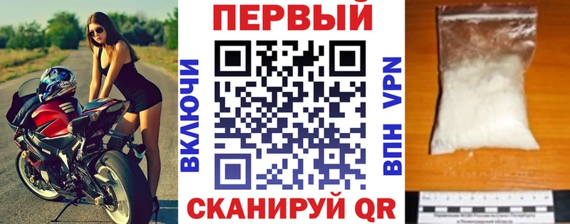 omg как зайти  продажа наркотиков  Мытищи  АМФ Розовый 