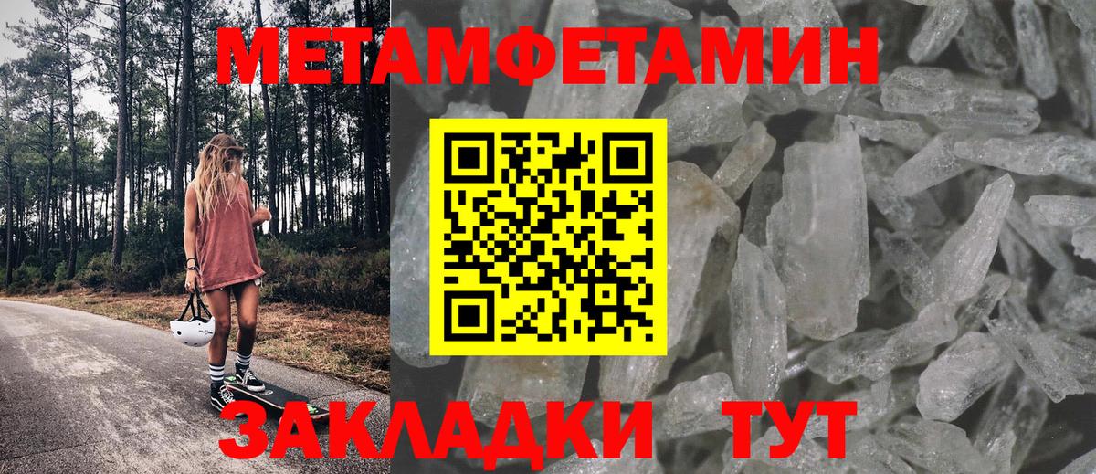 Амфетамин Розовый Мытищи