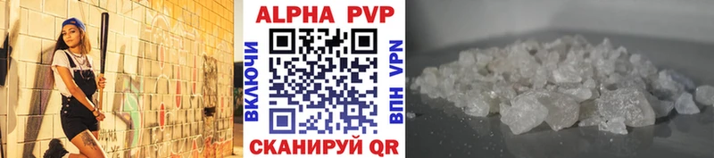 A PVP крисы CK Мытищи