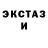МДМА Molly Magical Mix