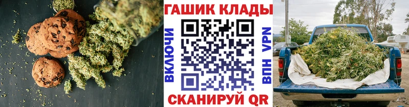 как найти наркотики  Мытищи  darknet как зайти  Печенье с ТГК конопля 