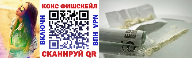 что такое   Мытищи  Cocaine Колумбийский 