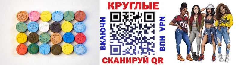 ЭКСТАЗИ 300 mg купить закладку Мытищи