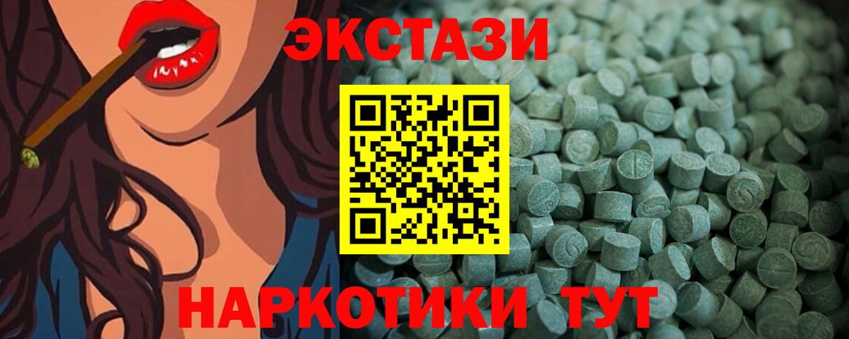 Ecstasy mix Мытищи