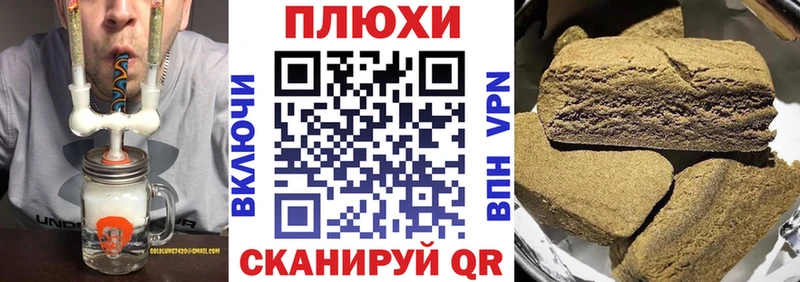 ГАШ Cannabis  Мытищи 