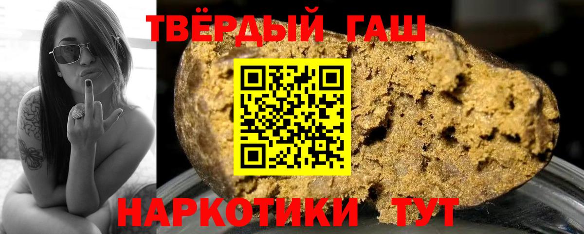 Гашиш hashish  Гашиш Cannabis  купить  сайты  Мытищи  Вход с VPN 