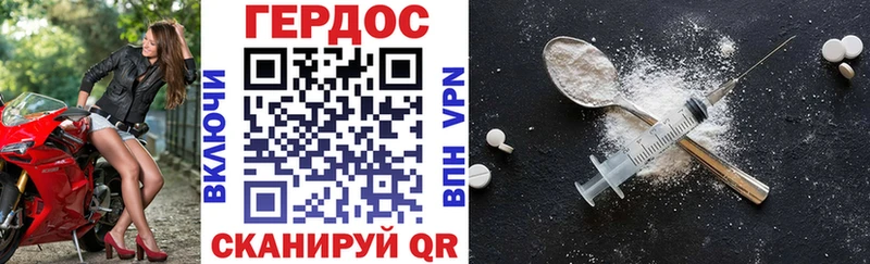 Героин белый  купить наркотики сайты  мориарти официальный сайт  Мытищи 