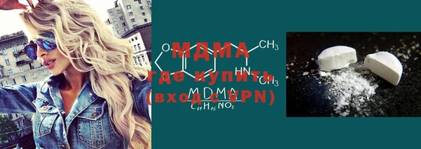 меф Новокубанск