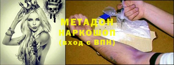 синтетический гашиш Алексин