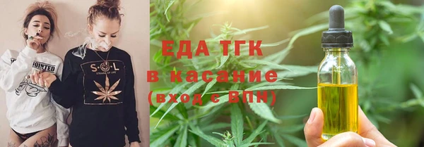 синтетический гашиш Алексин
