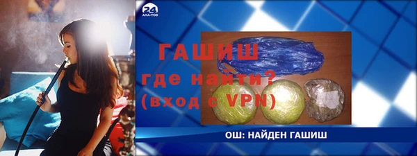 синтетический гашиш Алексин