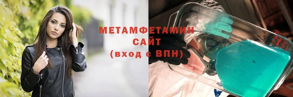 кристаллы Арсеньев