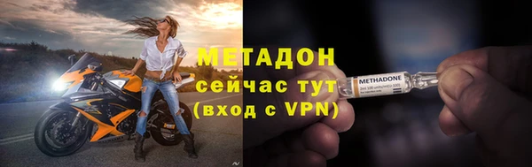 МДПВ Армянск