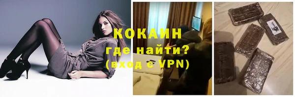 кристаллы Арсеньев