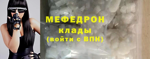 МДПВ Армянск