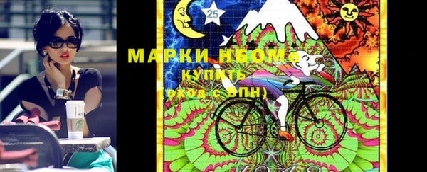 кристаллы Арсеньев