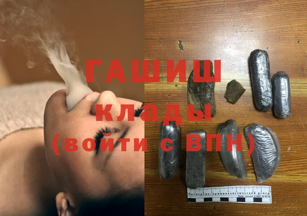 кристаллы Арсеньев