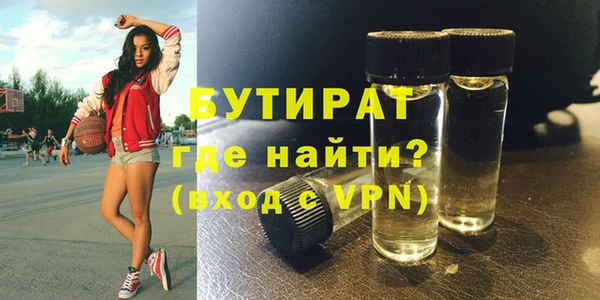кристаллы Арсеньев