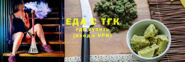 ПСИЛОЦИБИНОВЫЕ ГРИБЫ Новодвинск