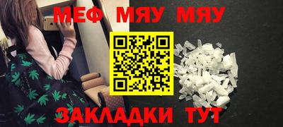 синтетический гашиш Гусь-Хрустальный