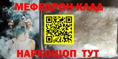 COCAINE Гусиноозёрск