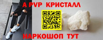 спайс Мариинск
