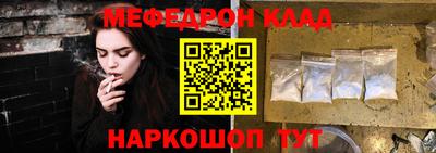 синтетический гашиш Гусь-Хрустальный