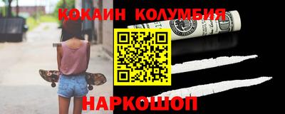 COCAINE Гусиноозёрск