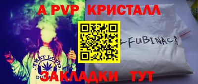синтетический гашиш Гусь-Хрустальный