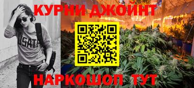 синтетический гашиш Гусь-Хрустальный