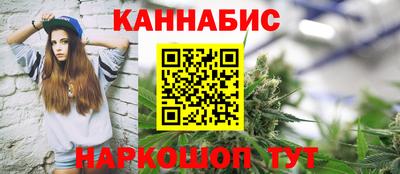 наркотики Малгобек