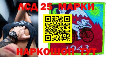 синтетический гашиш Гусь-Хрустальный