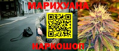синтетический гашиш Гусь-Хрустальный