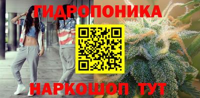 синтетический гашиш Гусь-Хрустальный