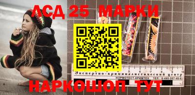 синтетический гашиш Гусь-Хрустальный