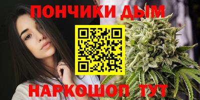 синтетический гашиш Гусь-Хрустальный