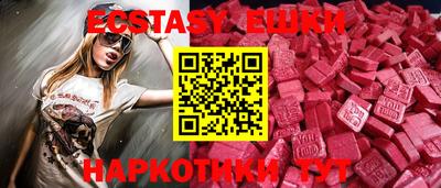 MDMA Premium VHQ Гусев