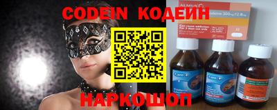 COCAINE Гусиноозёрск