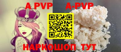синтетический гашиш Гусь-Хрустальный