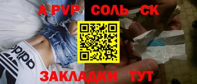 синтетический гашиш Гусь-Хрустальный