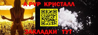 синтетический гашиш Гусь-Хрустальный