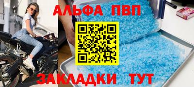 синтетический гашиш Гусь-Хрустальный