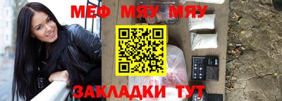 альфа пвп Малоярославец