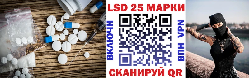 Лсд 25 экстази кислота Мытищи