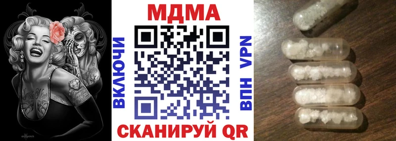 хочу   Мытищи  МДМА молли 