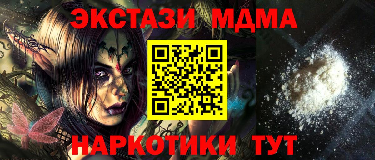 Мытищи  Гашиш  Бошки Шишки  Вход с VPN  Меф кристаллы  COCAIN 