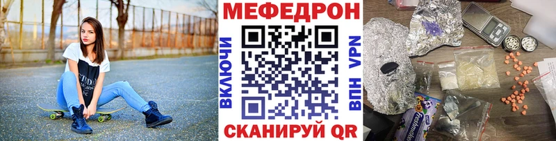 как найти Мытищи МЯУ-МЯУ мяу мяу