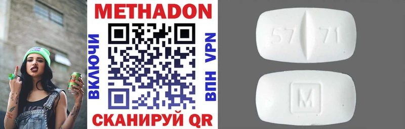 Метадон VHQ  Мытищи 