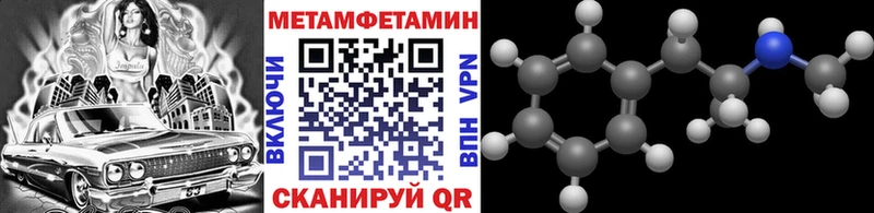 гидра ссылка  Мытищи  Первитин мет 