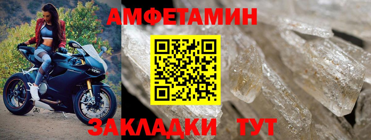 МЕТАМФЕТАМИН витя Мытищи